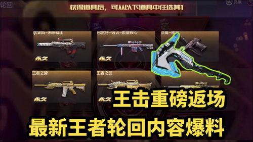 返场最新爆料视频,精彩瞬间抢先看!